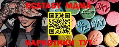 таблы Севастополь