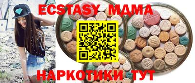 гашиш Лесной