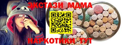 соль курить ск Свободный