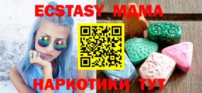mix Северобайкальск