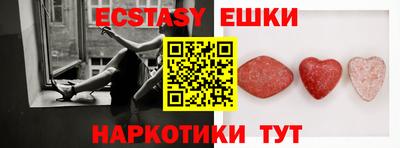 таблы Севастополь