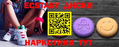 соль курить ск Свободный