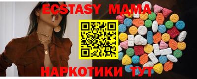 mix Северобайкальск