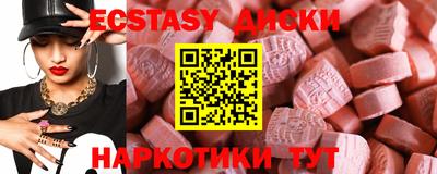 соль курить ск Свободный