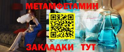 прущие грибы Ленинск-Кузнецкий