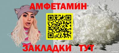 таблы Севастополь