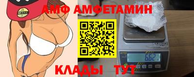 таблы Севастополь