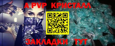 таблы Севастополь