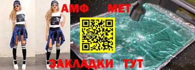 соль курить ск Свободный