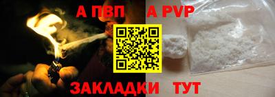 соль курить ск Свободный