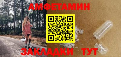 mix Северобайкальск