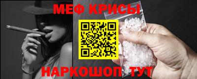 таблы Севастополь