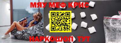 соль курить ск Свободный