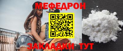 таблы Севастополь