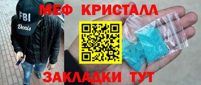 mix Северобайкальск