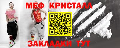 таблы Севастополь