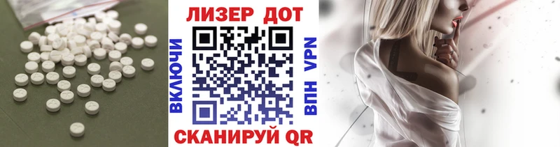 гидра tor  это формула  Сегежа  Лсд 25 экстази кислота  цены  