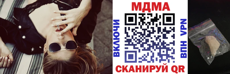omg вход  Сегежа  МДМА молли 