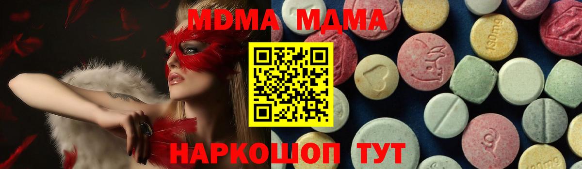 MDMA VHQ Сегежа