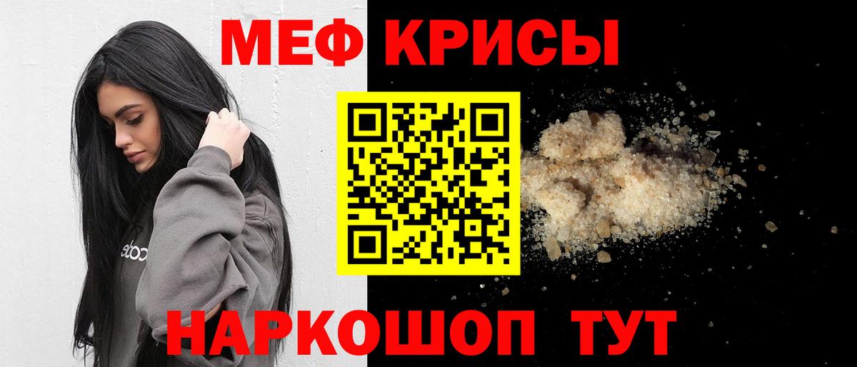 мега зеркало  Мефедрон mephedrone  Мефедрон  Мефедрон VHQ  Вход с VPN  Сегежа 