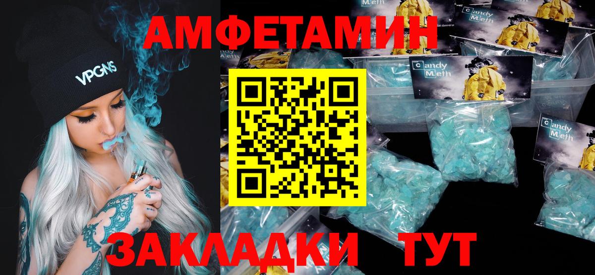 Первитин витя Сегежа