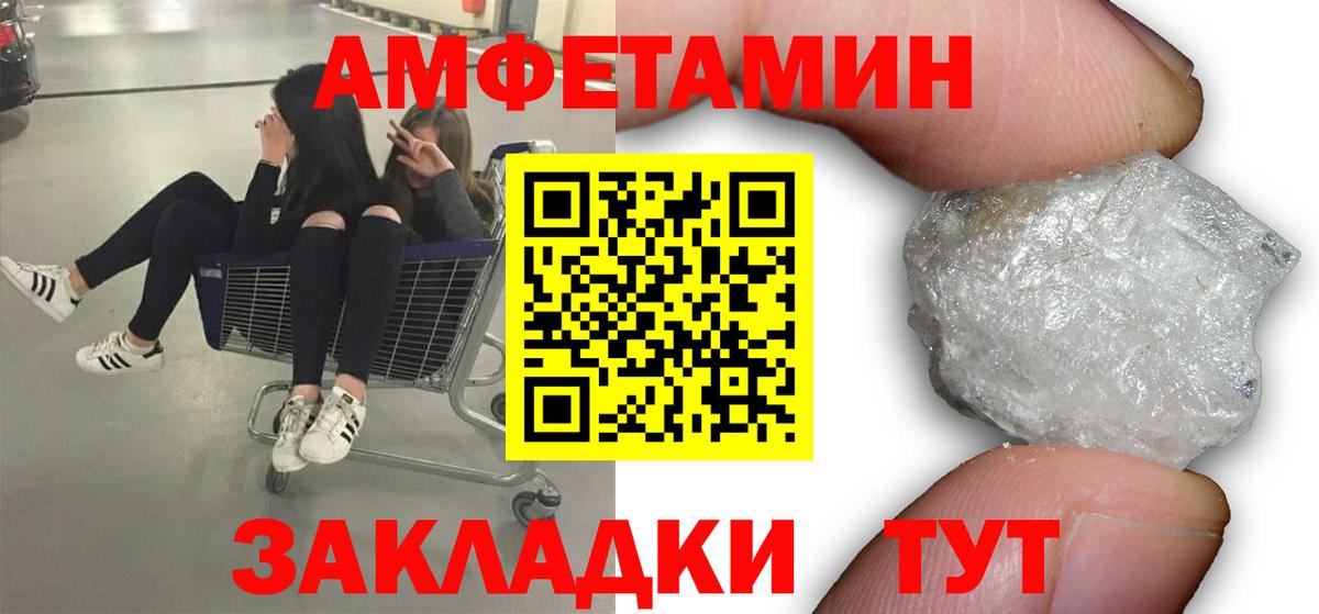 Метамфетамин винт  Метамфетамин винт  Вход с VPN  Сегежа 