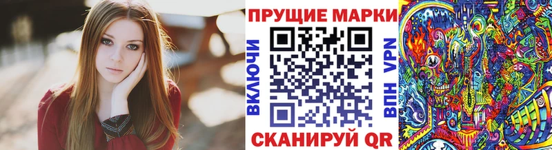 OMG как зайти  Сегежа  Марки 25I-NBOMe 1,8мг 