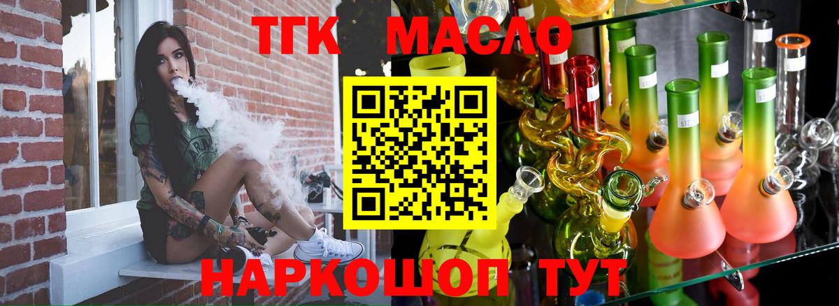 Сегежа  ТГК жижа  Вход с VPN 
