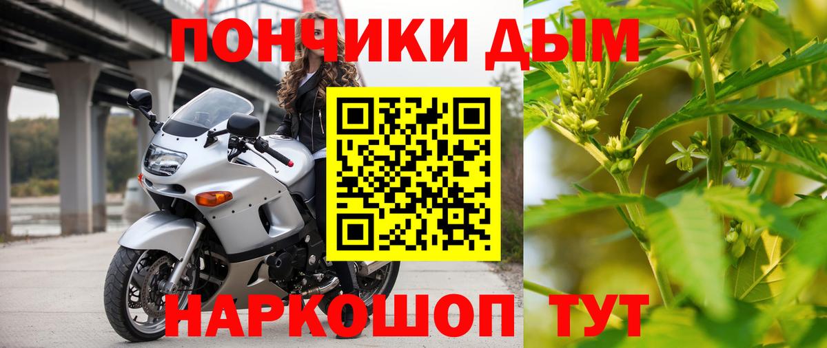 Шишки марихуана VHQ  Конопля SATIVA & INDICA  Вход с VPN  Бошки Шишки VHQ  Конопля White Widow  Сегежа 